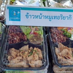 %E0%B8%81%E0%B8%9B%E0%B8%A0 %E0%B8%88%E0%B8%B1%E0%B8%94%E0%B8%8B%E0%B8%B8%E0%B9%89%E0%B8%A1%E0%B8%AD%E0%B8%B2%E0%B8%AB%E0%B8%B2%E0%B8%A3%20%E0%B8%A1%E0%B8%97 %2029%E0%B8%98%E0%B8%8464 %E0%B9%92%E0%B9%92%E0%B9%90%E0%B9%91%E0%B9%91%E0%B9%91 7