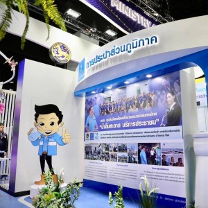 FTI%20EXPO%202025%2010