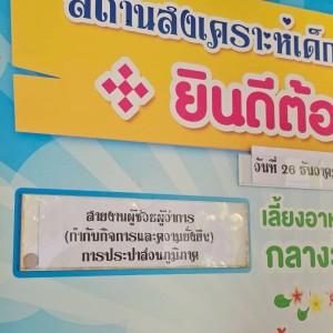 LINE ALBUM 261225 260105 1