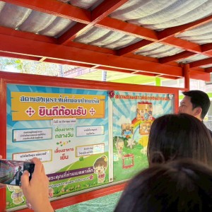 LINE ALBUM 261225 260105 11