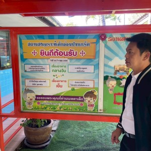 LINE ALBUM 261225 260105 12