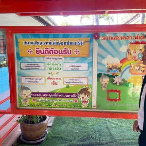 LINE ALBUM 261225 260105 13